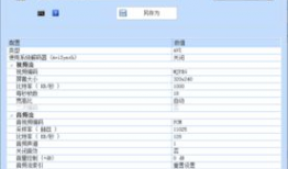 视频分辨率转换,视频分辨率转换全解析