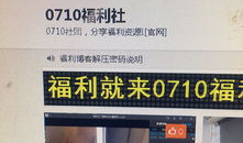 高铁厕所8分半视频在线,揭秘现代高速列车上的私密空间