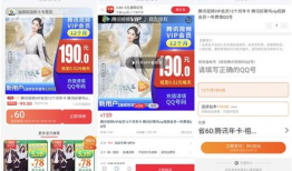 视频会员优惠,省钱攻略一网打尽